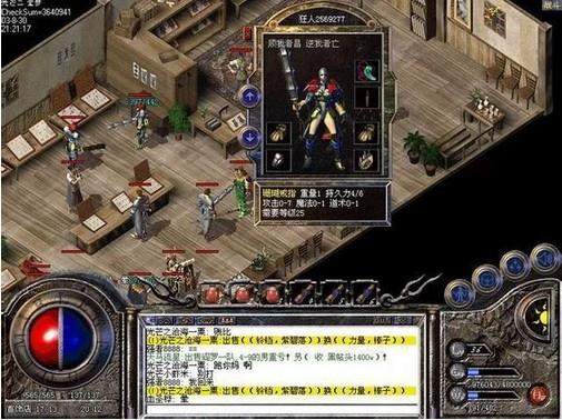 sf123.com传奇私服难以升级的道士如何变得强大 sf123.com传奇私服难以升级的道士如何变得强大