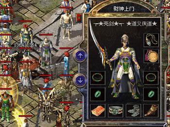 在传奇私服中怎么用小号升级 在传奇私服中怎么用小号升级