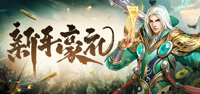 今日新开传奇单职业刷比奇省怪物的一些小技巧 今日新开传奇单职业刷比奇省怪物的一些小技巧