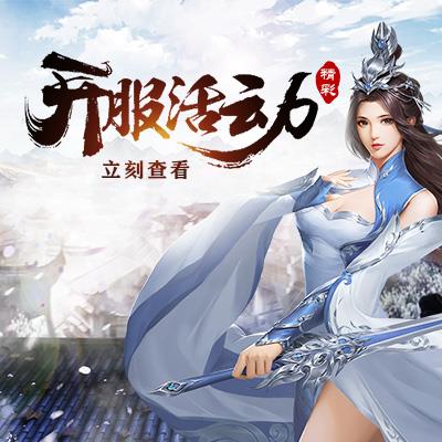 变态合击迷失网站玩家冒险失败该如何自救 变态合击迷失网站玩家冒险失败该如何自救