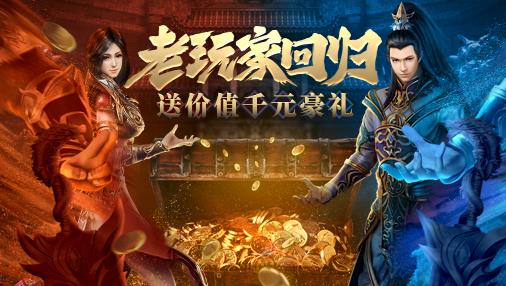 变态万劫传奇私服热血传奇的战争——沙巴克攻 变态万劫传奇私服热血传奇的战争——沙巴克攻