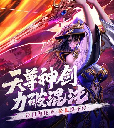 传奇sf中道士的修炼秘诀是什么 传奇sf中道士的修炼秘诀是什么